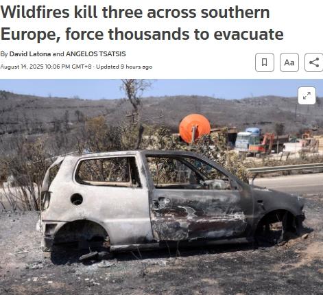 富途证券 欧洲南部野火肆虐已致3人死亡 数千人被迫撤离