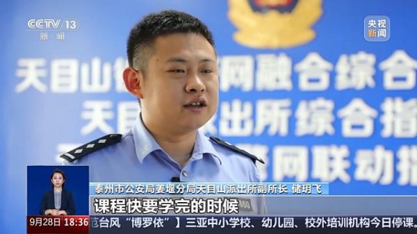 扬帆配资 “玄学大师”把自己“算”入法网！71人涉嫌诈骗被抓