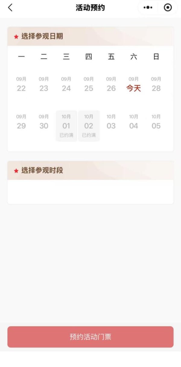 巨龙配资 超火爆！海军军舰再赴港，门票一分钟内被抢空